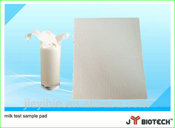 牛奶以及乳制品检测专用样品垫